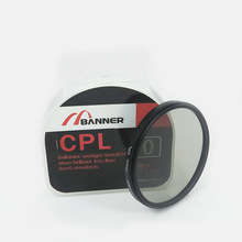 67mm Circular Polarizer (CPL) Filter Banner