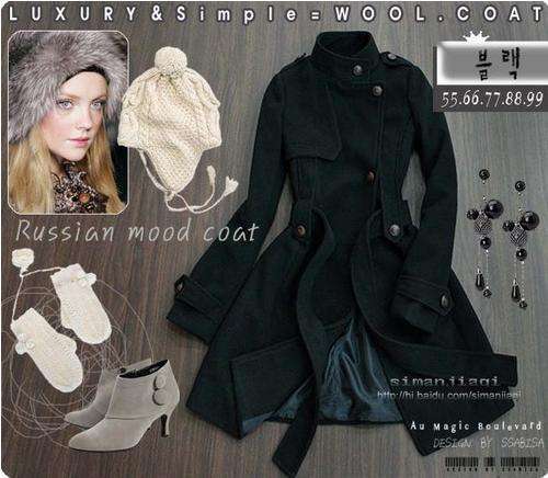 Stand Collar Woolen Velvet Long Coat