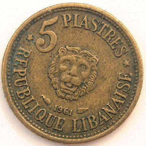 5 Piastres 1961 Lebanon Coin (1418)