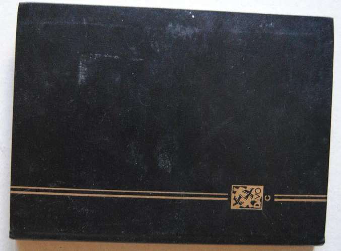 RSA STAMPS IN SMALL STOCK BOOK...Please see pics...