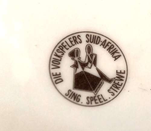 Voortrekker Vrou-`Die Volkspelers SA` -Artist W.H Coetzer 1963 porcelain plate- Dia. 20 cm