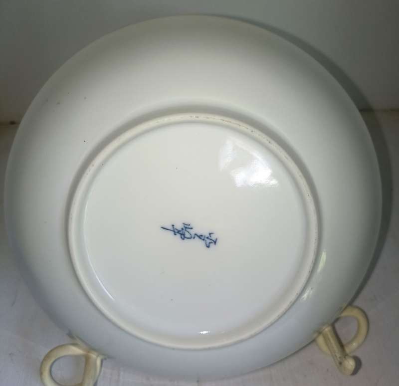 Beautiful 16 cm hand decorated Oriental small plate/bowl
