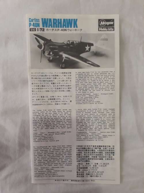 Hasegawa 1/72 P-40n Warhawk