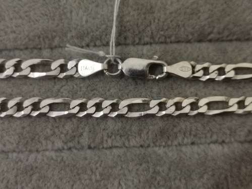DISCOUNT!! Silver Figaro Bracelet