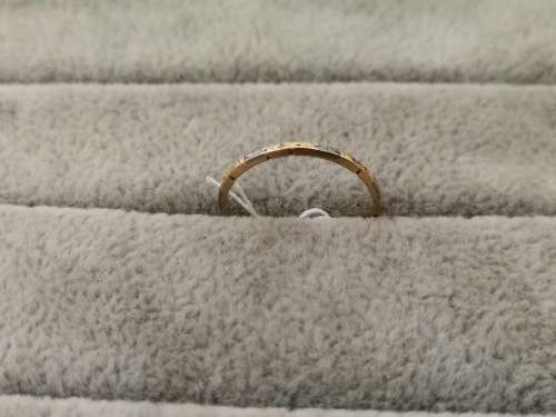 Vintage 1951 South African 18ct Gold Ring