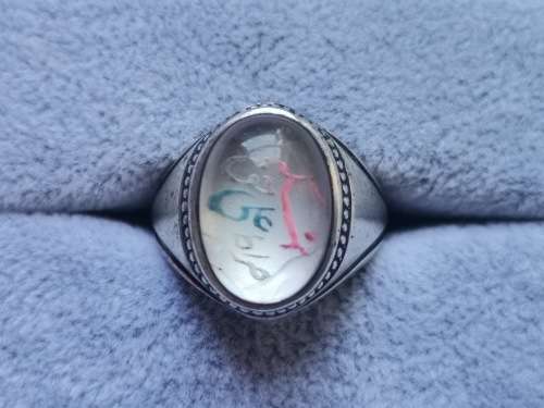 DISCOUNT!! Heavy Silver Ring with Arabic Writing