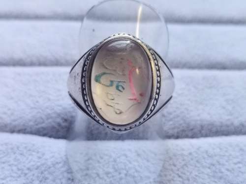 DISCOUNT!! Heavy Silver Ring with Arabic Writing