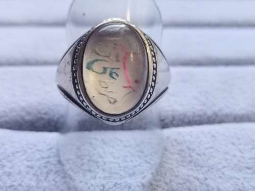 DISCOUNT!! Heavy Silver Ring with Arabic Writing