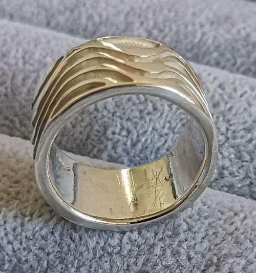 DISCOUNT!!! Patterned Silver Ring