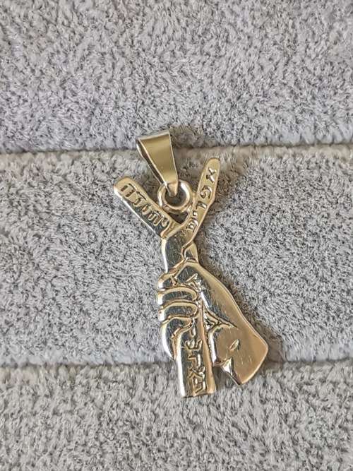 DISCOUNT!!! Unique Silver Pendant