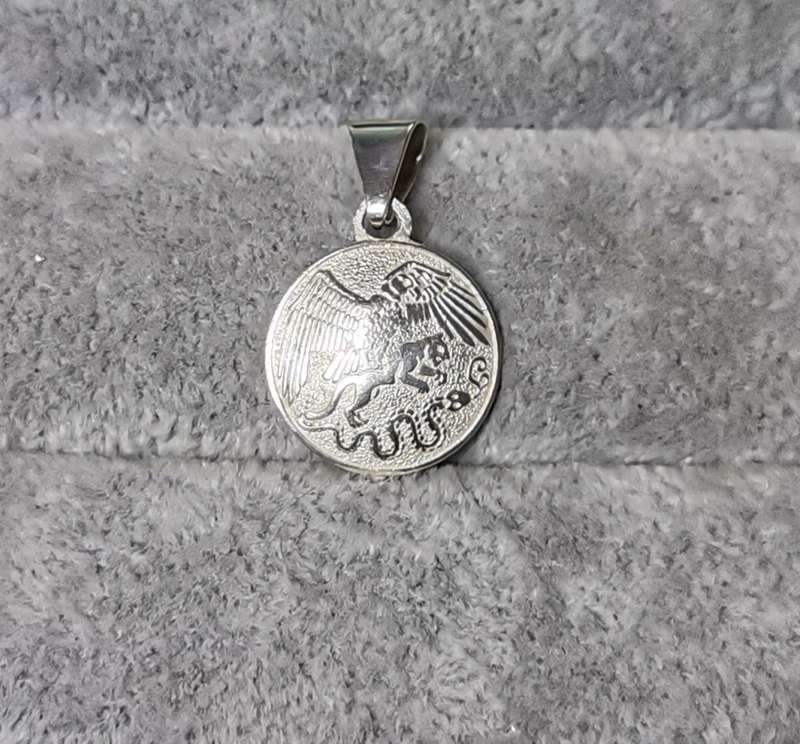 Silver Israeli Pendant