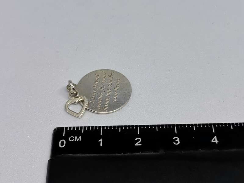 Silver Friendship Pendant