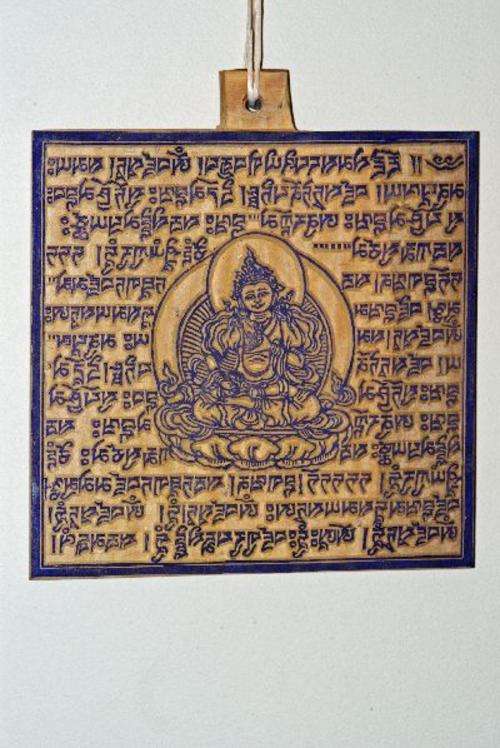 NEPAL - 7'x7' VAJRASATTVA PRAY FLAG PRINTING BLOCK