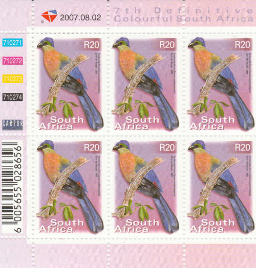 RSA - 7th Def Issue (2007.08.02) Control Block - UMM