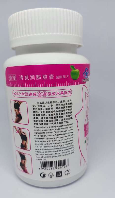 100% Natural Chinese Fast Slimming Tablets