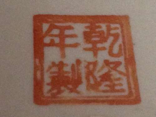SWEET LITTLE TEA/ SAKI SET TRAY MARKED SEE PICTURES.