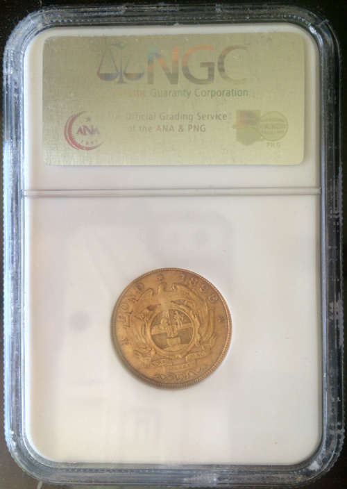 1898 One Pound vf30