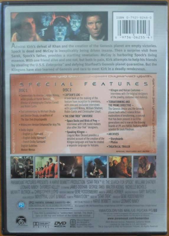 Star Trek III: The Search for Spock