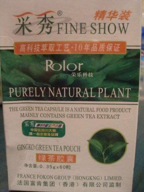 Fine Show For Sale