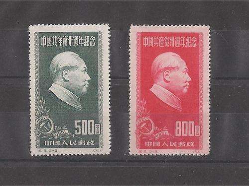 MAO TSE-TUNG