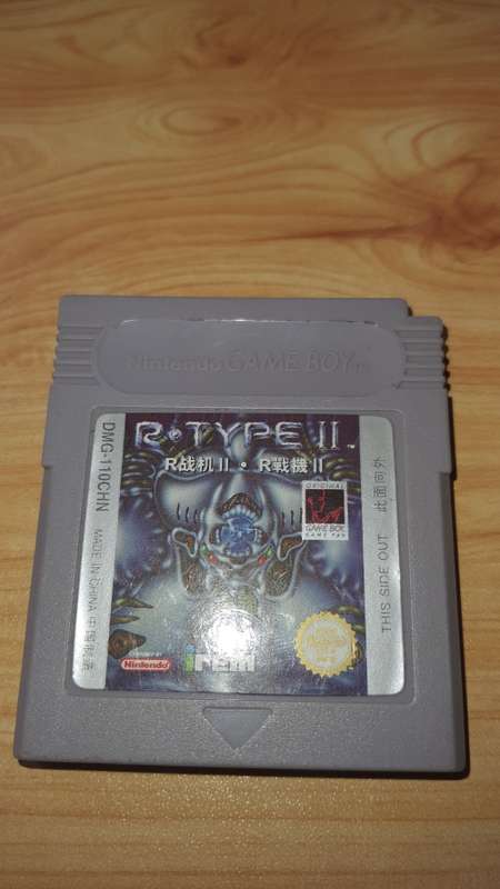 Nintendo gameboy R-Type 2 game.