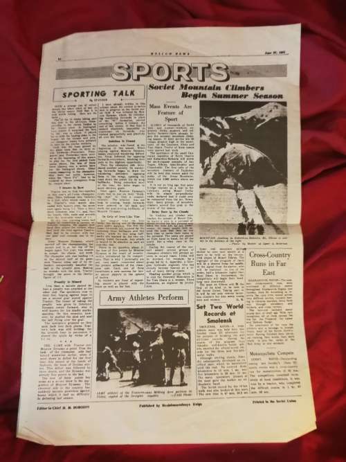 Russian WWii newspaper June 27 1941
