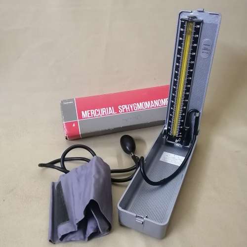 Professional Yamasu Mercurial Sphygmomanometer No 600 (Like new in box)