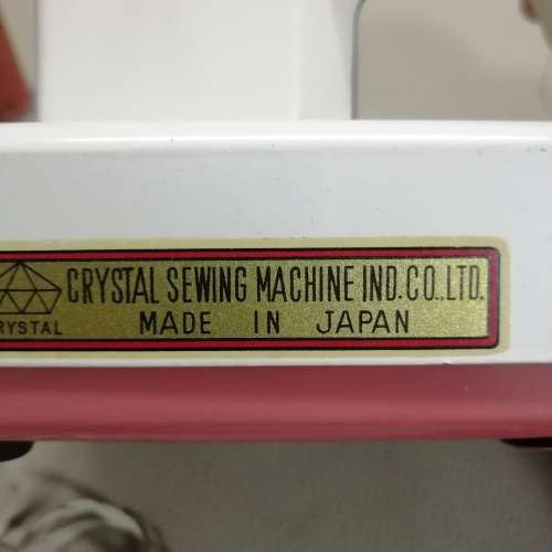 Vintage 1968 Metal Miniature Crystal Sewing Machine - Japan