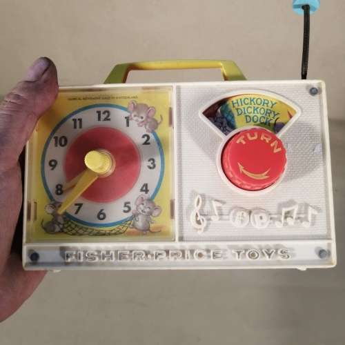 Vintage Fisher Price Wind Up Music Box 2 of 2 (Working)