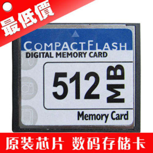 LAUNCH X431, Gx3 & X431 Master -CF512MB MEMORY CARD