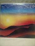 Sky : Sky2  :  2 LP  in VG Condition