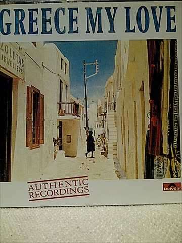 GREECE MY LOVE, AUTHENTIC RECORDINGS (ZORBAS, FRAGOSSIRIANI ETC.) (CD FOR SALE)