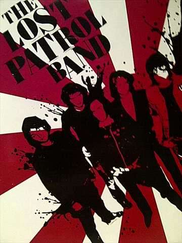 The Lost Patrol Band :  : CD