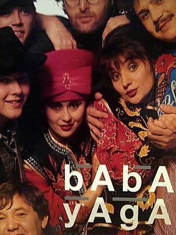 Baba Yaga : Baba Yaga  : CD