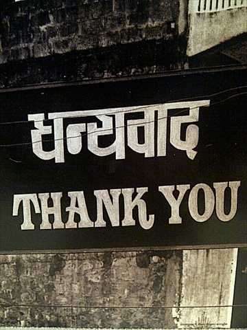 ALANIS MORISSETTE: THANK YOU  - SINGLE : CD
