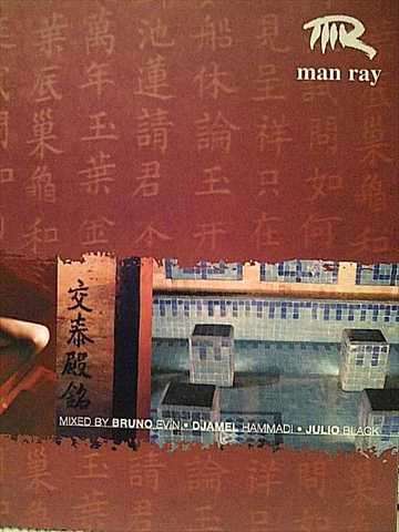 Man Ray : CD