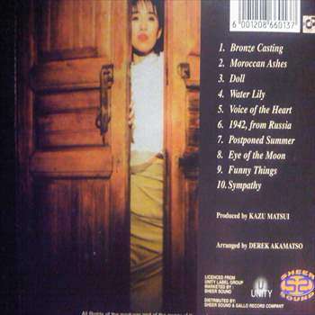 Keiko Matsui : Doll : CD