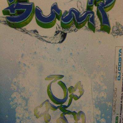 Bump 23 : 2 CD Set Various Artists : CD