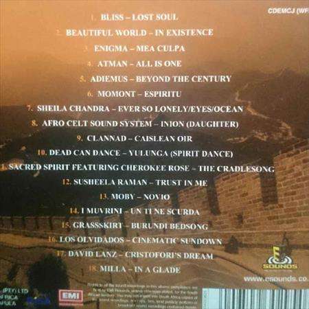 Spirits Volume Four Various Artists:Spirits Volume Four Various Artists : CD