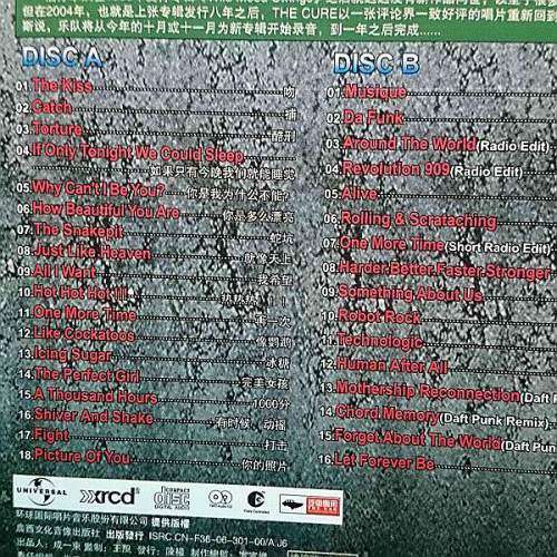 The Cure : 2 CD SET : CD