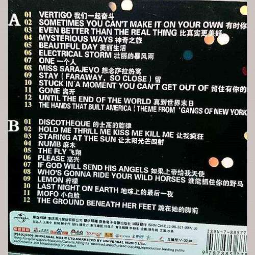 U2 : Fifteen Years Choice Classics Song : 2 CD Set (CD FOR SALE)