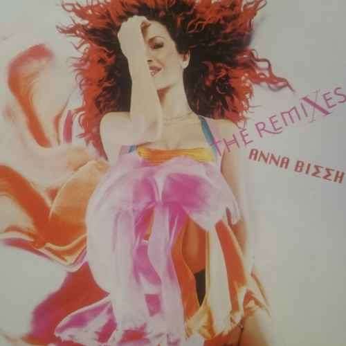 Anna Bieeh : The Remixes : CD