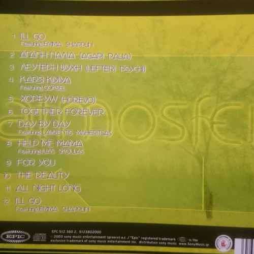 Mega Vibes : Atmosfera : CD