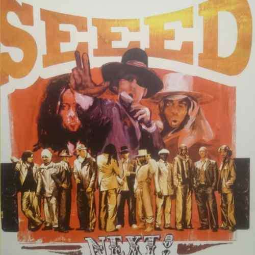 Seeed : Seed Next : CD