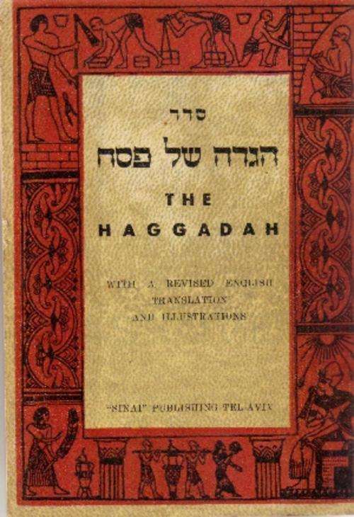 The Haggadah / Passover 3 booklets