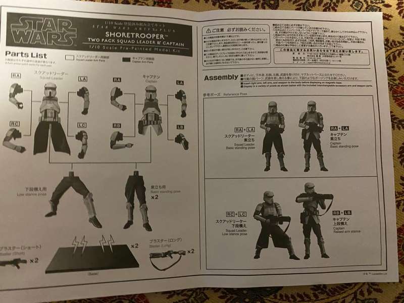 STAR WARS ROGUE ONE SHORETROOPER SQUAD LEADER & CAPT KOTOBUKIYA 1:10 ARTFX STATUE- MAKE ME AN OFFER