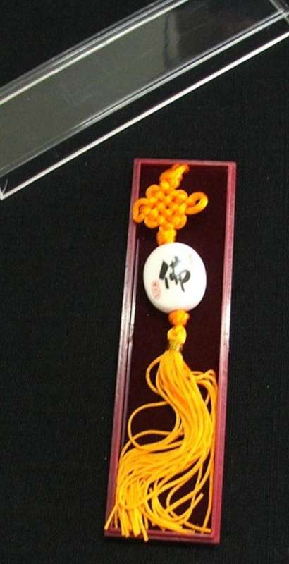Unknown Chinese Knot