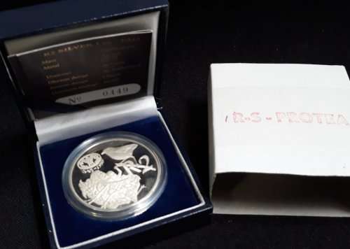1995 FOOD AND AGRICULTURAL ORGANISATION SILVER R2 NO. 0449     7R
