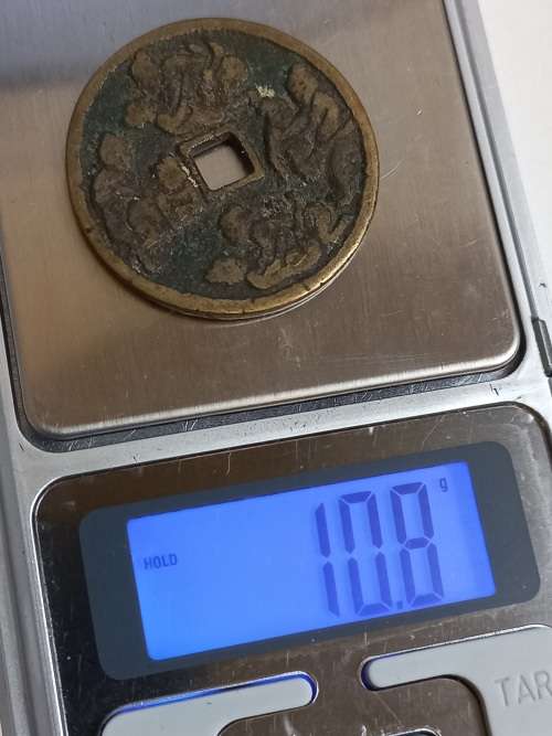 ANCIENT CHINA Brothel Sprintria Sex Token Love Charm   Size: 32mm Diameter    No.22