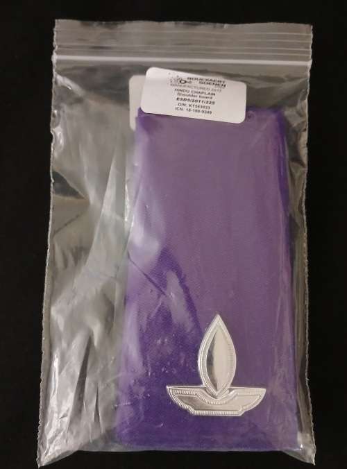 SA ARMY HINDU CHAPLAIN SHOULDER BOARDS -- In Original Packaging                    No.5